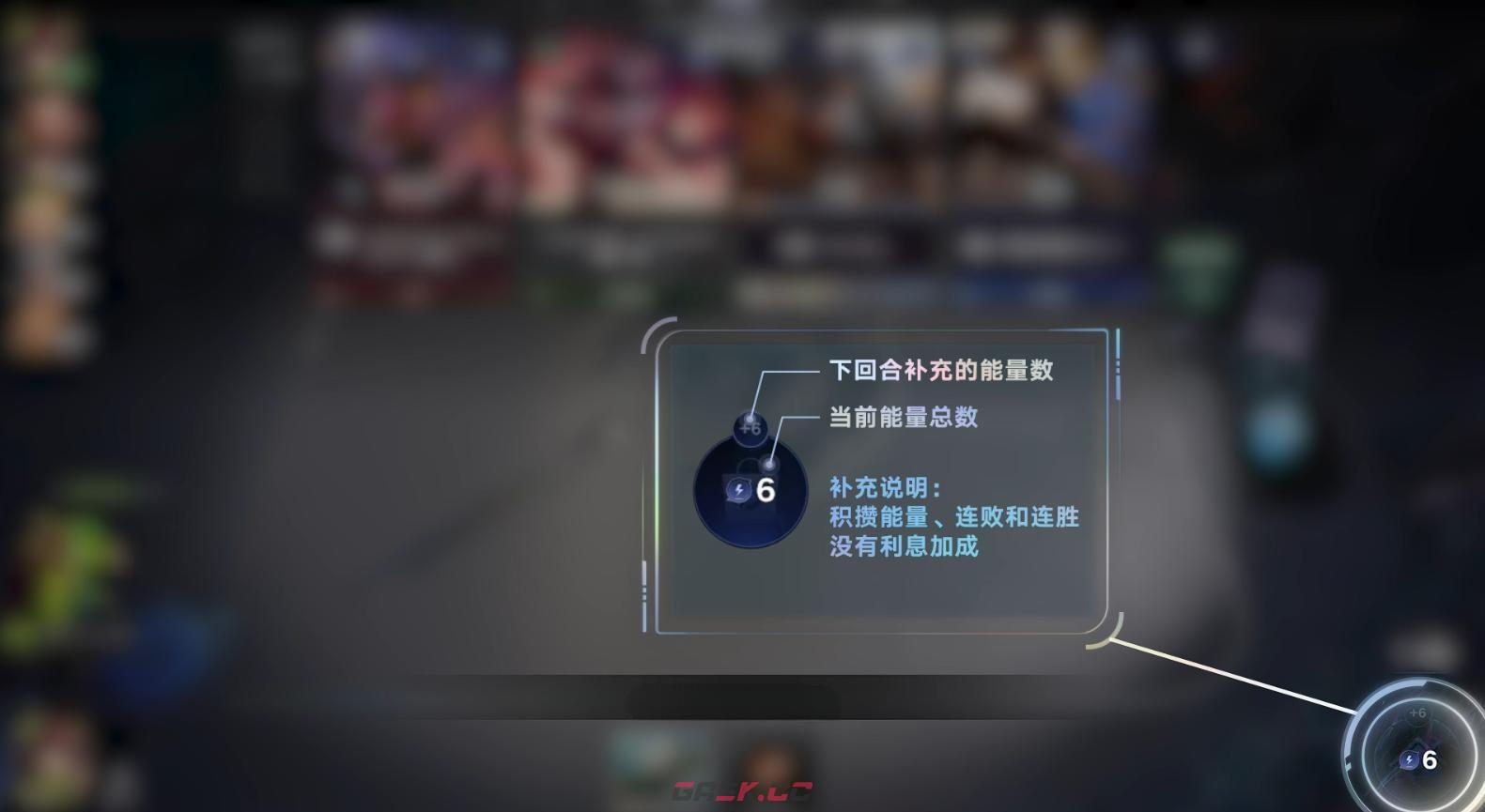 《王者万象棋》经济获取攻略-第2张-手游攻略-GASK