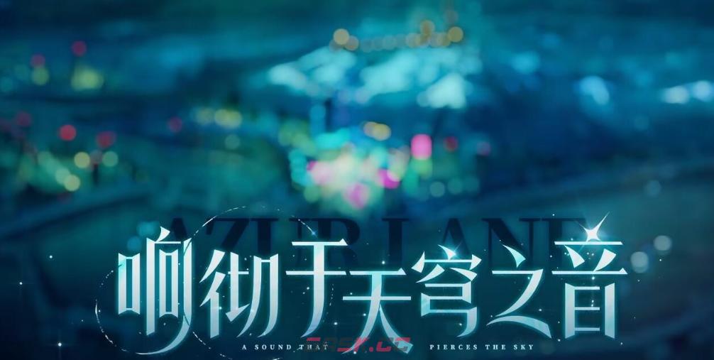 《碧蓝航线》港区冬日茶话会介绍-第2张-手游攻略-GASK