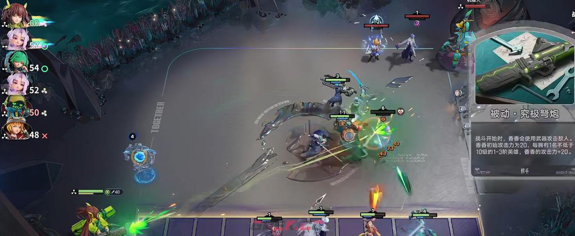 《王者万象棋》闪现作用介绍-第3张-手游攻略-GASK