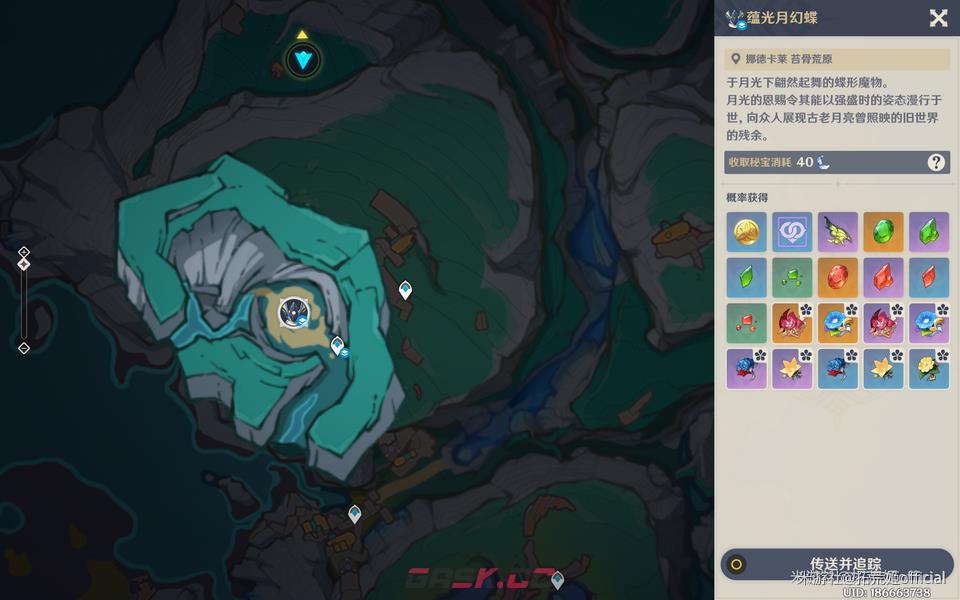 《原神》雅珂达角色材料全收集攻略-第6张-手游攻略-GASK