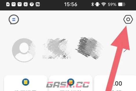 教育汇app移动流量播放和下载开启方法-第4张-手游攻略-GASK