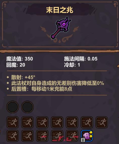 《魔法工艺》安全自伤流玩法攻略-第2张-手游攻略-GASK