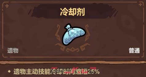 《魔法工艺》黄老饼套装获取及玩法攻略-第4张-手游攻略-GASK