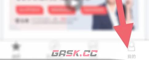 教育汇app消息推荐设置-第3张-手游攻略-GASK