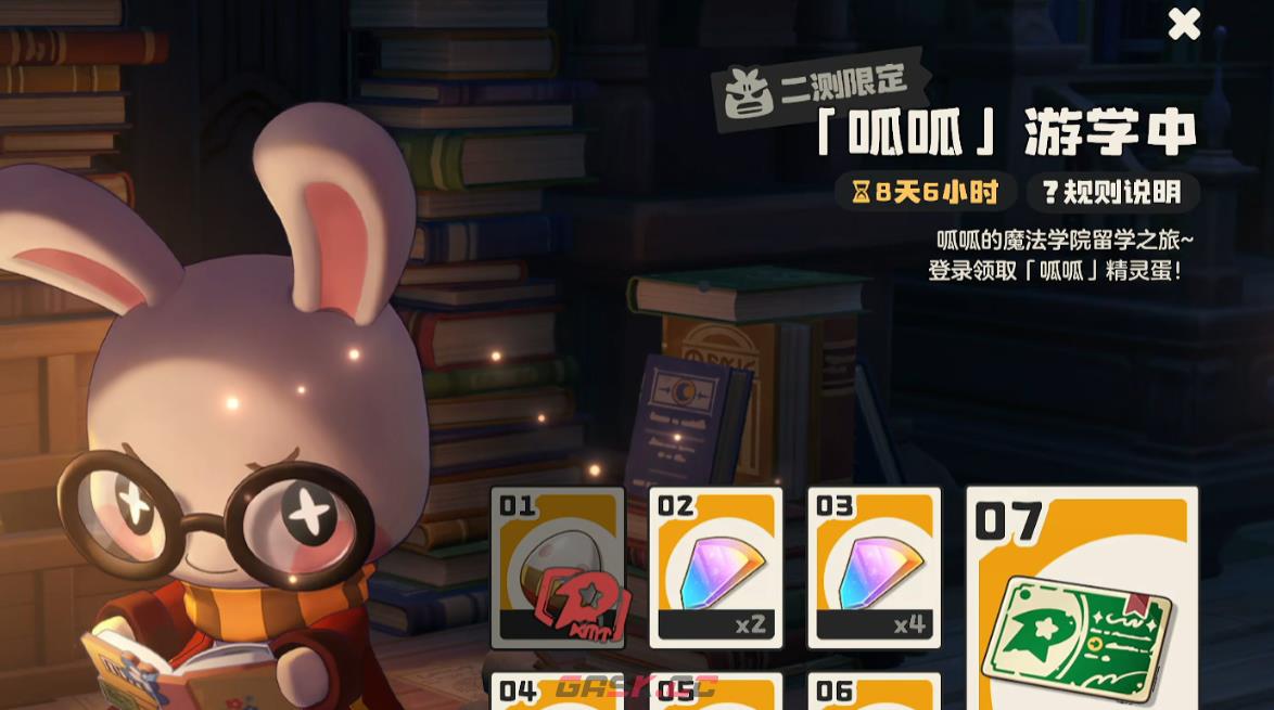 《洛克王国：世界》可爱猿获取攻略-第5张-手游攻略-GASK