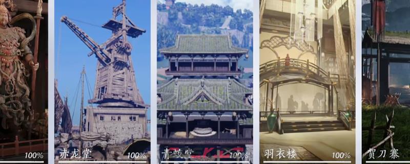 《燕云十六声》解锁清河开封隐藏势力方法介绍-第1张-单机攻略-GASK