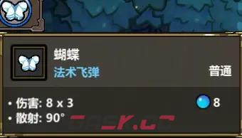 魔法工艺法术基础属性详解-第2张-手游攻略-GASK