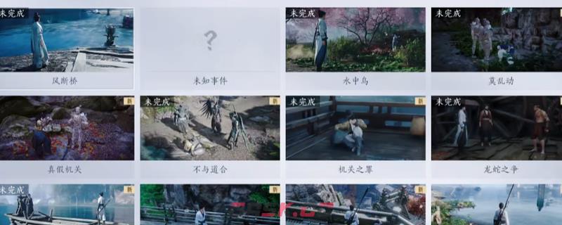 《燕云十六声》平厄令道具具体作用介绍-第1张-单机攻略-GASK