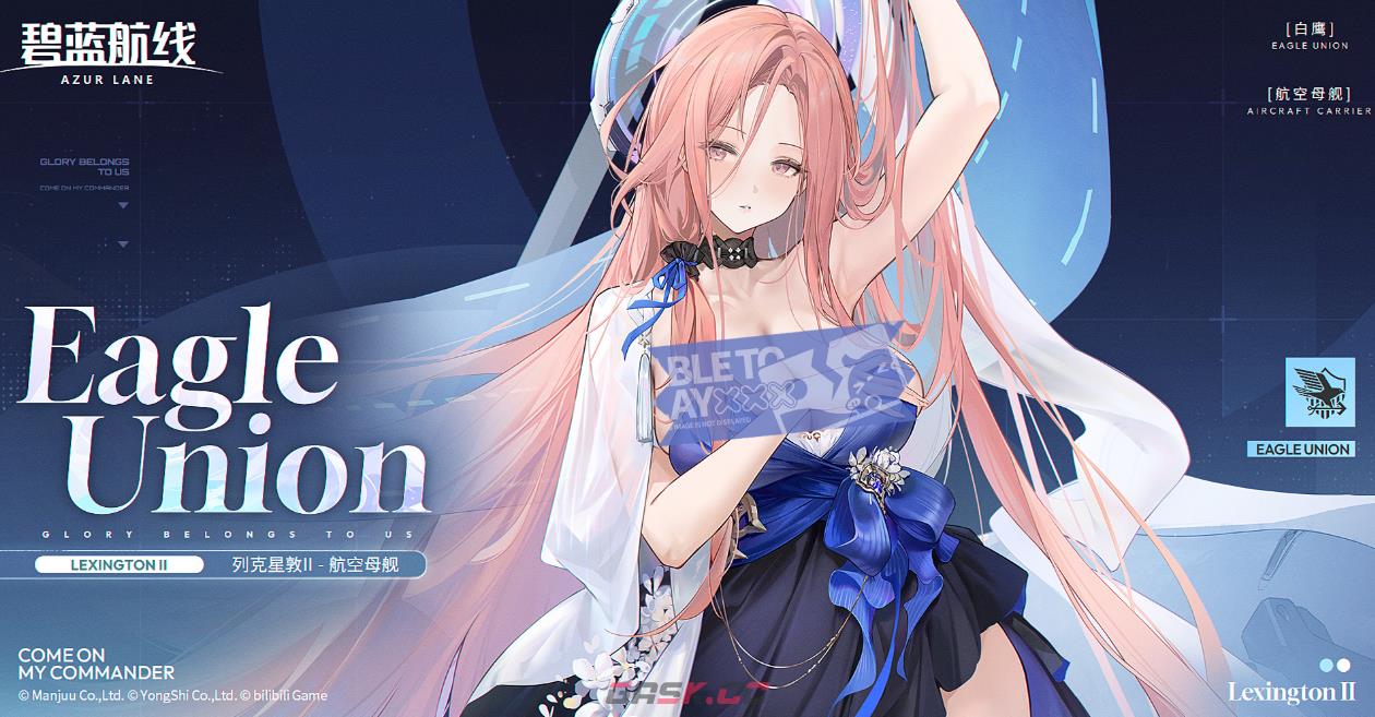 《碧蓝航线》港区冬日茶话会介绍-第3张-手游攻略-GASK