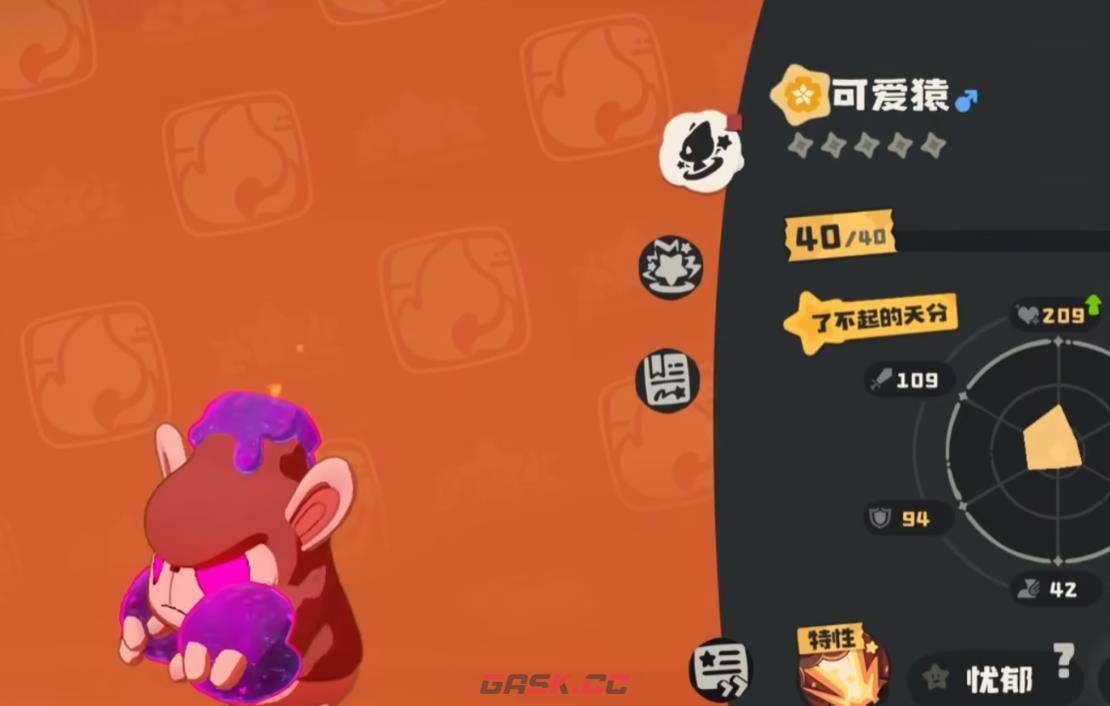 《洛克王国：世界》可爱猿获取攻略-第2张-手游攻略-GASK