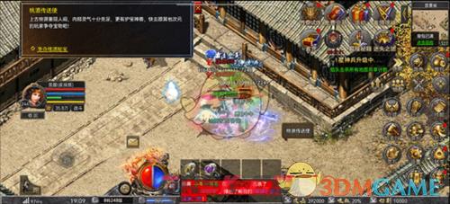 《狂暴传奇》合击技能介绍-第9张-手游攻略-GASK