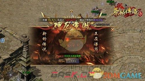 《王者一刀传奇》新手入门攻略-第9张-手游攻略-GASK