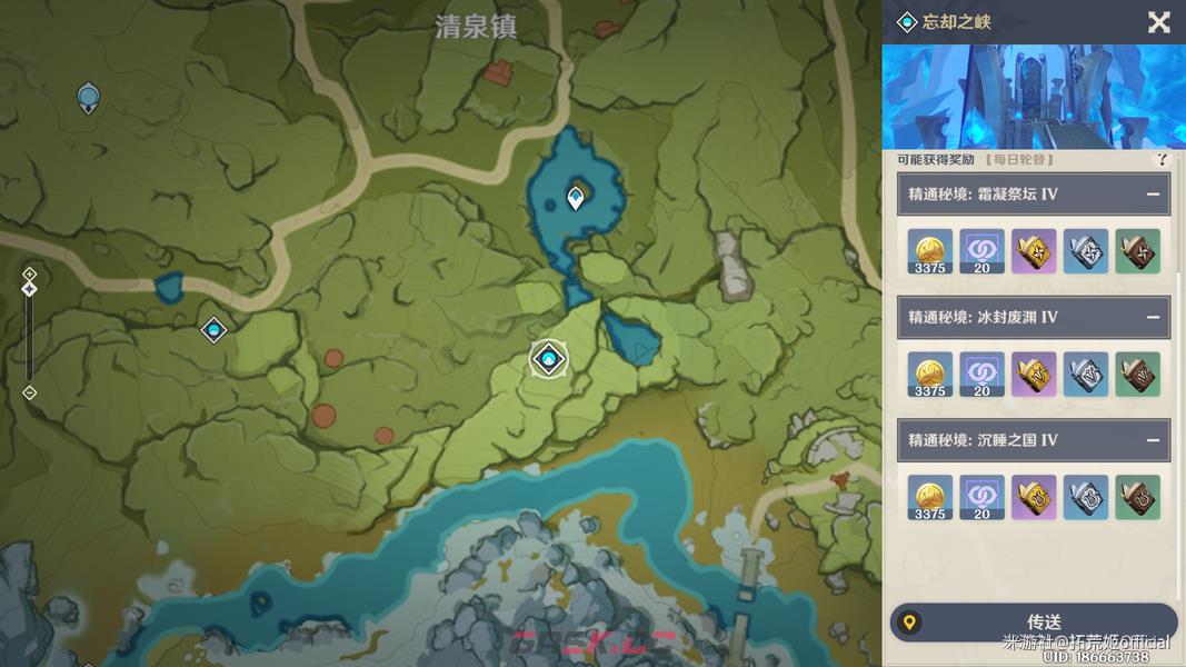 《原神》杜林角色材料收集位置-第9张-手游攻略-GASK