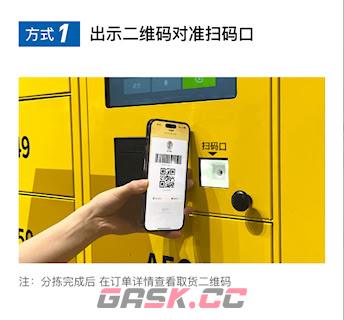 壹品仓app自助购物教程-第4张-手游攻略-GASK