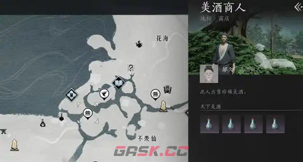 《燕云十六声》唢呐乐器获取攻略-第2张-手游攻略-GASK