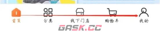 壹品仓app缓存清理方法-第2张-手游攻略-GASK