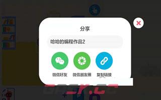 有道卡搭app作品导出方法-第3张-手游攻略-GASK