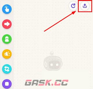有道卡搭app作品导出方法-第2张-手游攻略-GASK