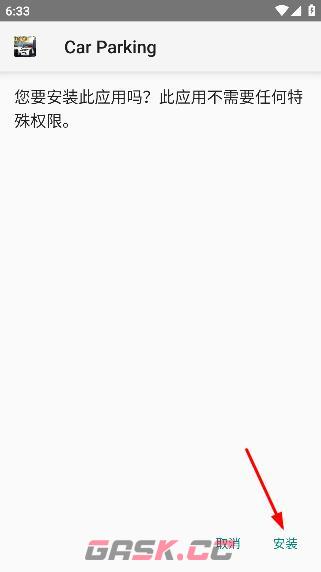 魔玩助手app游戏安装步骤-第4张-手游攻略-GASK