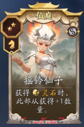 《代号：妖鬼》白卦流玩法攻略-第4张-手游攻略-GASK