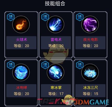 《猎魔传奇》职业选择推荐-第10张-手游攻略-GASK