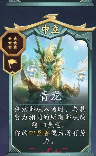 《代号：妖鬼》妖族消费流攻略-第8张-手游攻略-GASK