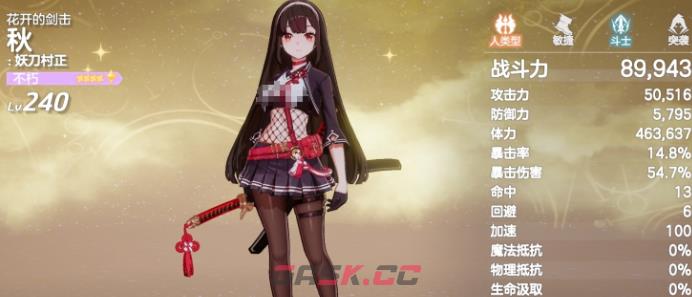 《空灵诗篇》阵容搭配攻略-第3张-手游攻略-GASK