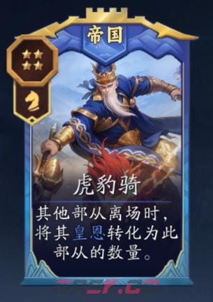 《代号：妖鬼》李靖实战进阶攻略-第8张-手游攻略-GASK