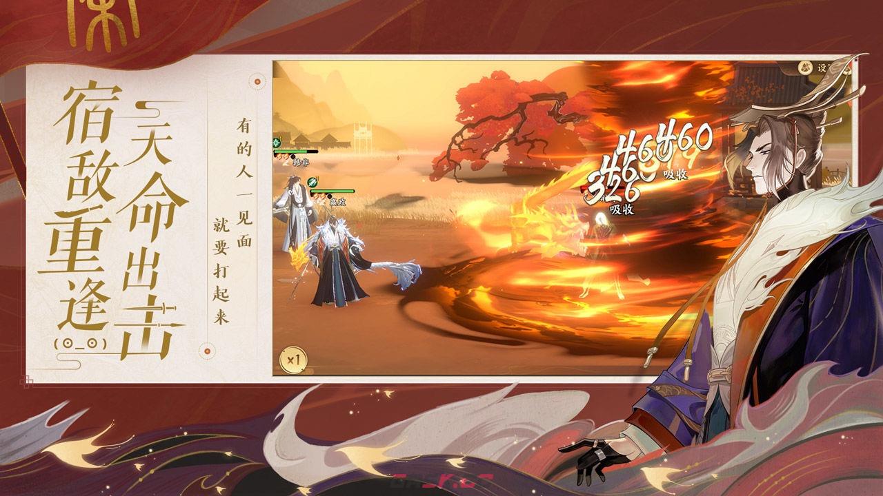 《忘川风华录》经验书获取途径-第2张-手游攻略-GASK