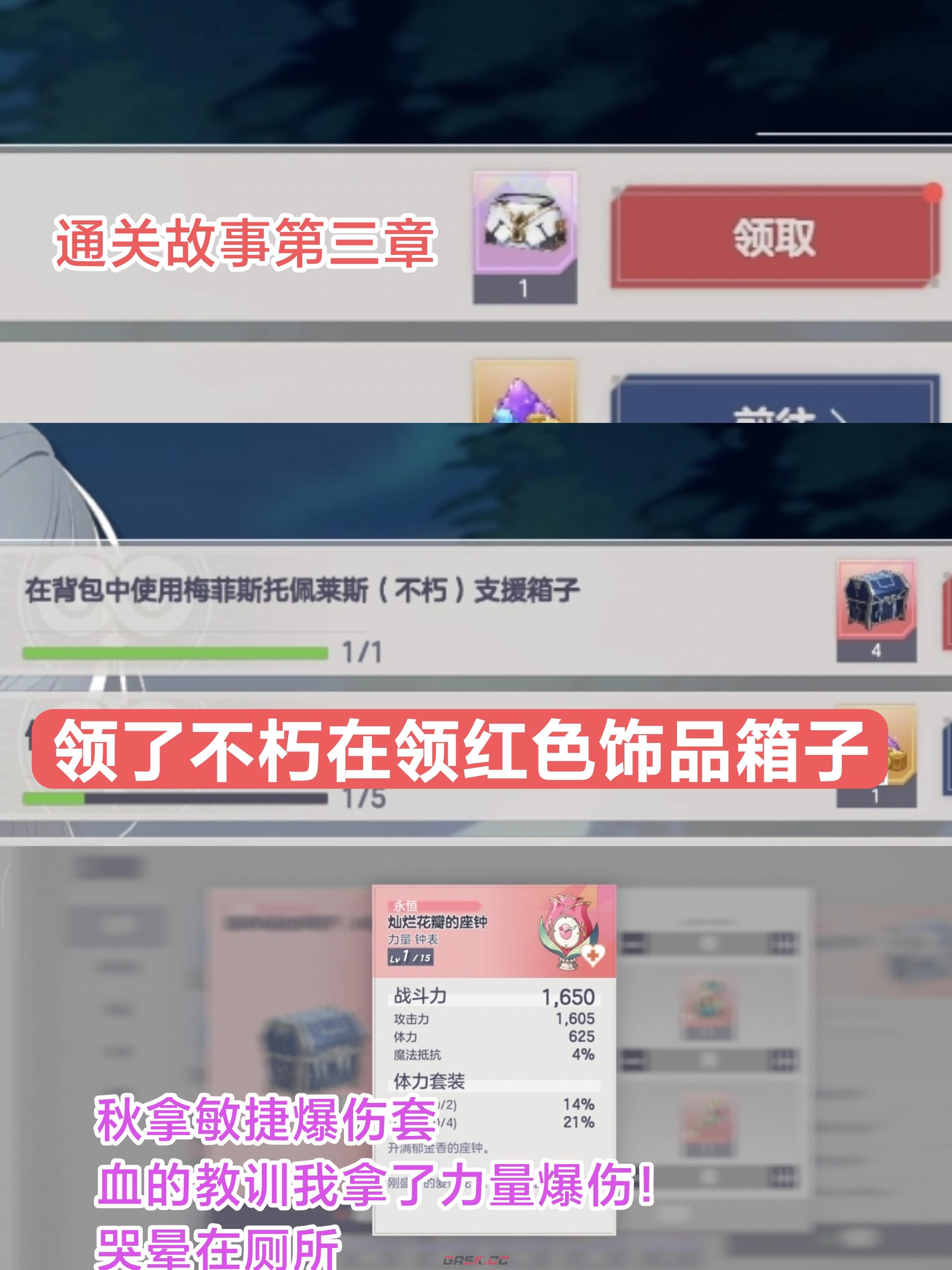 《空灵诗篇》新人入坑注意事项-第10张-手游攻略-GASK