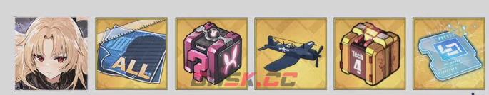 《碧蓝航线》响彻于天穹之音活动介绍-第4张-手游攻略-GASK