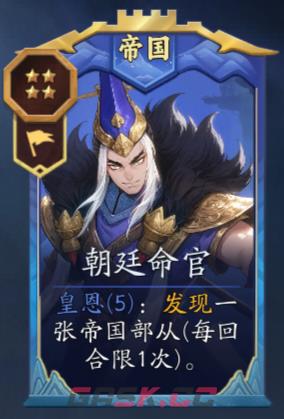 《代号：妖鬼》李靖实战进阶攻略-第10张-手游攻略-GASK