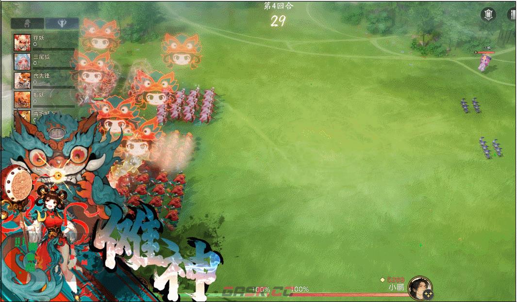 《代号：妖鬼》傩神阿音角色介绍-第4张-手游攻略-GASK