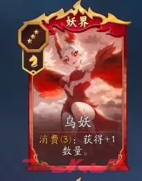 《代号：妖鬼》妖族消费流攻略-第3张-手游攻略-GASK