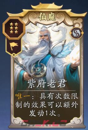 《代号：妖鬼》白卦流玩法攻略-第6张-手游攻略-GASK