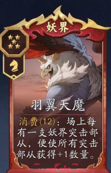 《代号：妖鬼》妖族消费流攻略-第5张-手游攻略-GASK