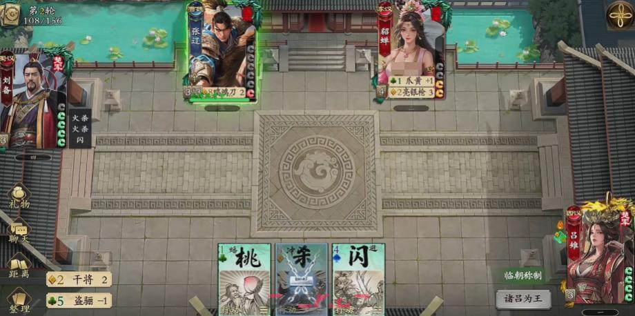 《名将杀》吕雉介绍-第6张-手游攻略-GASK