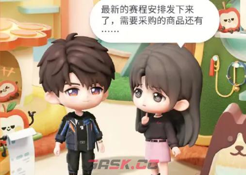 《恋与深空》绒趣派对玩法介绍-第2张-手游攻略-GASK