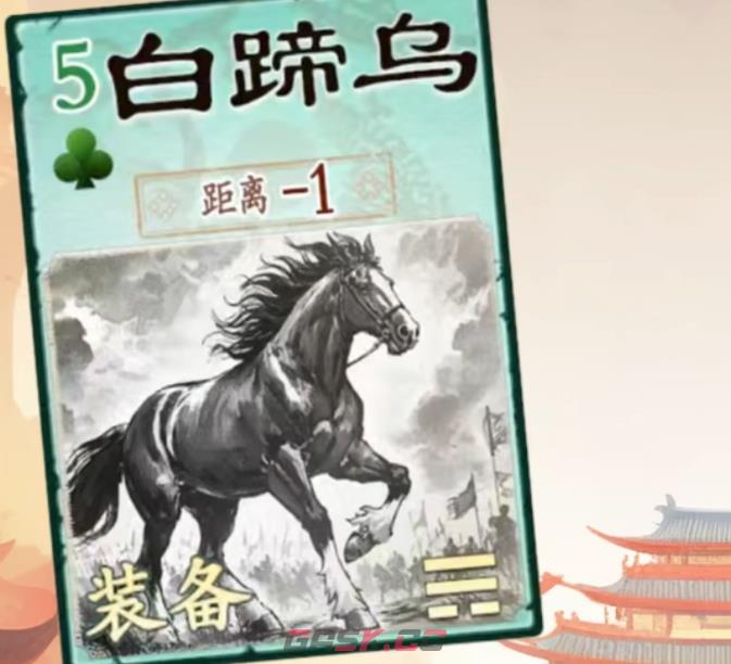 《名将杀》武器选择攻略-第6张-手游攻略-GASK