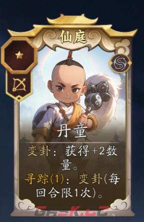 《代号：妖鬼》嫦娥玩法攻略-第3张-手游攻略-GASK