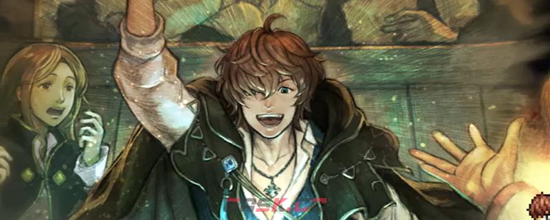 《歧路旅人0》全学者角色特点分析介绍-第1张-单机攻略-GASK