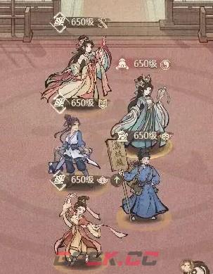 《这城有良田》僚属站位机制解析-第2张-手游攻略-GASK