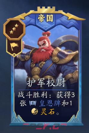 《代号：妖鬼》李靖实战进阶攻略-第9张-手游攻略-GASK