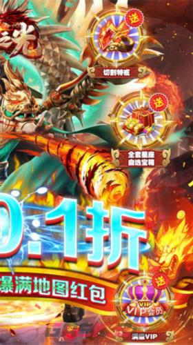 《龙神之光传奇》打金搬砖攻略-第9张-手游攻略-GASK