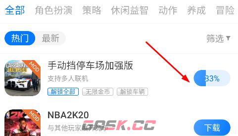 魔玩助手app游戏安装步骤-第3张-手游攻略-GASK