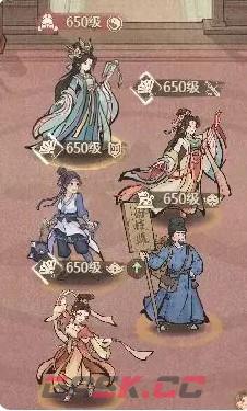 《这城有良田》僚属站位机制解析-第3张-手游攻略-GASK