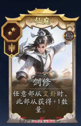 《代号：妖鬼》嫦娥玩法攻略-第6张-手游攻略-GASK