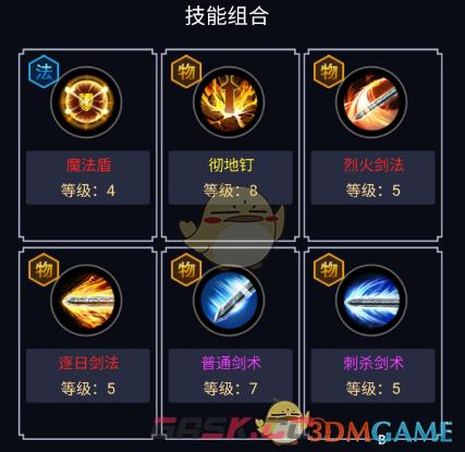 《猎魔传奇》职业选择推荐-第2张-手游攻略-GASK