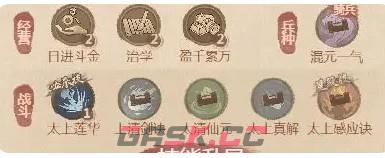 《这城有良田》绫清竹技能解析-第3张-手游攻略-GASK