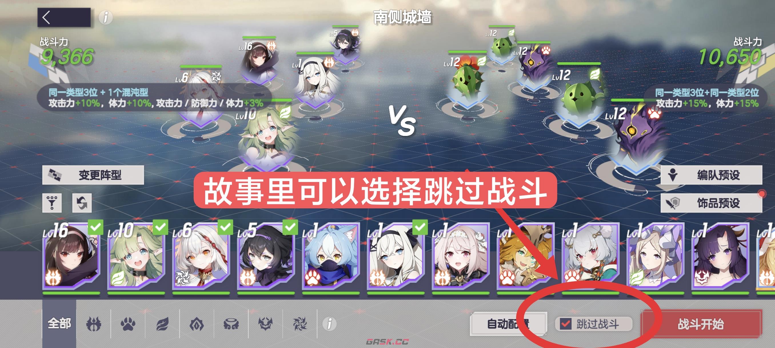 《空灵诗篇》新人入坑注意事项-第4张-手游攻略-GASK